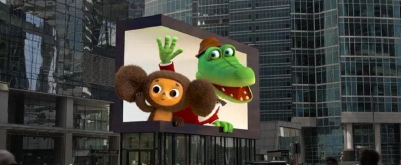 «Сбер» запустил 3D-рекламу с CGI-персонажами Чебурашкой и крокодилом Геной